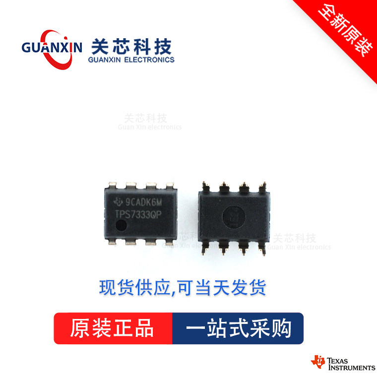 TI TPS2046P for sale