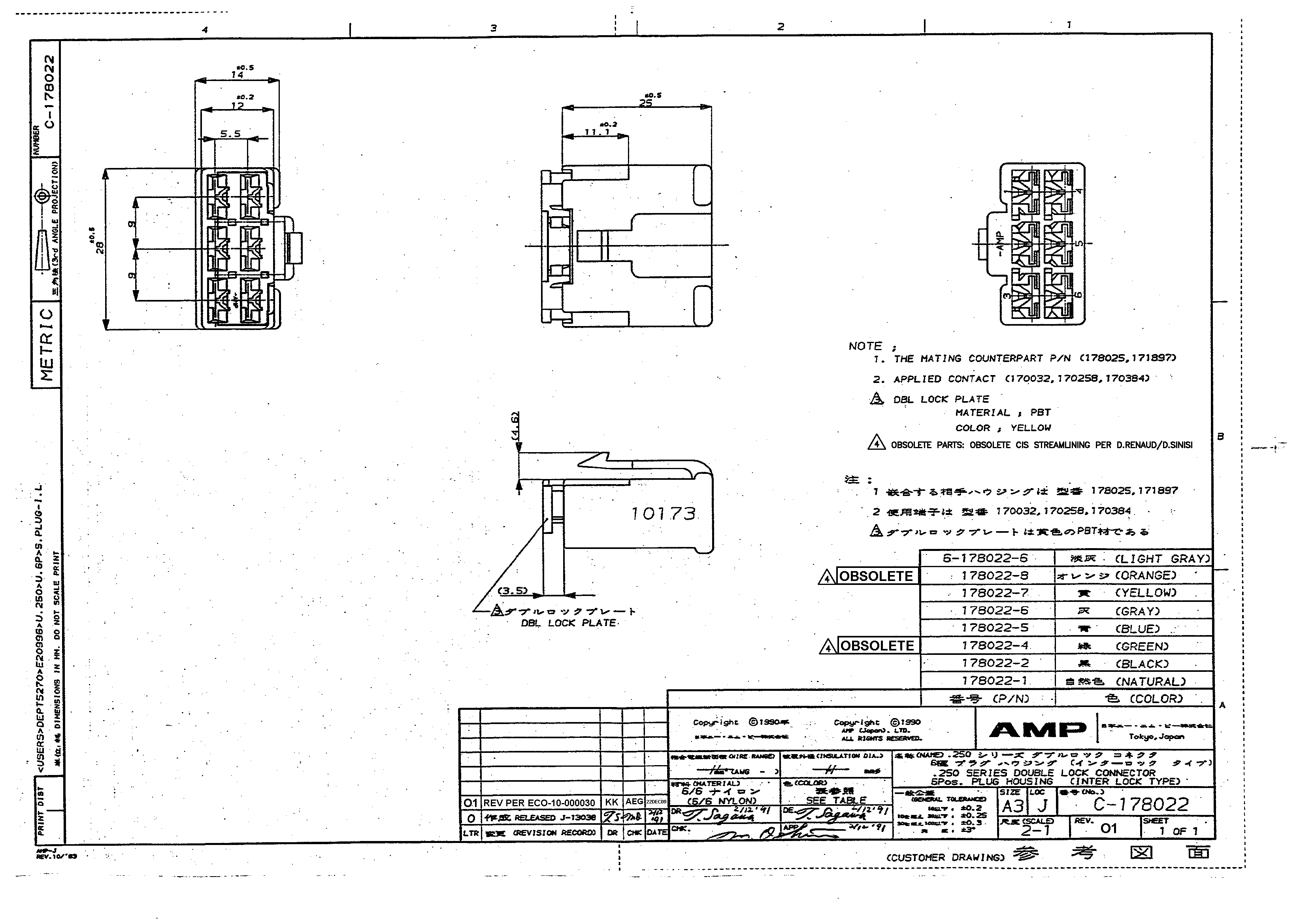 TE Connectivity 178022-2 for sale