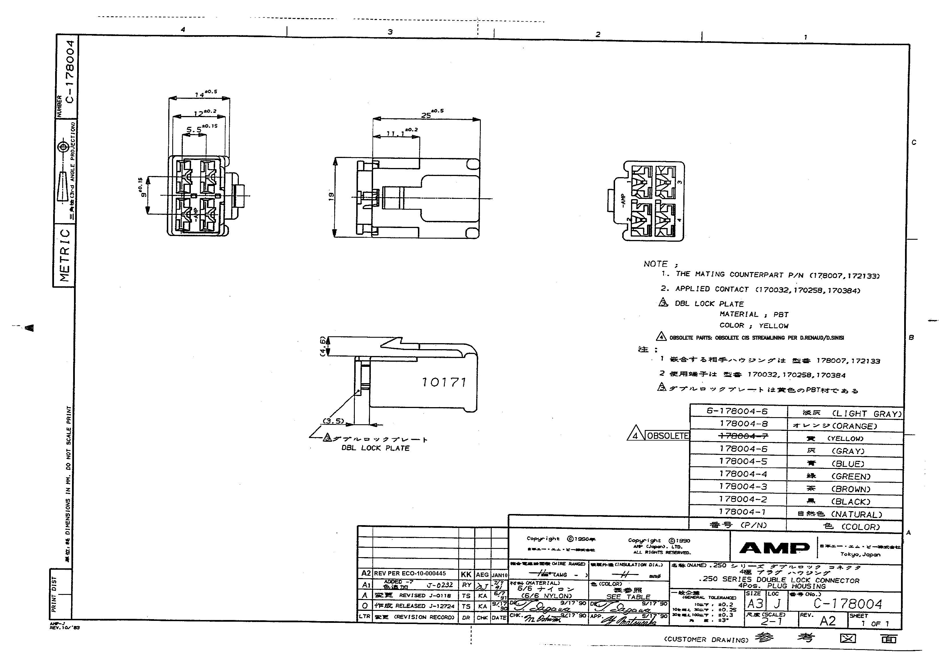 TE Connectivity 178004-3 for sale