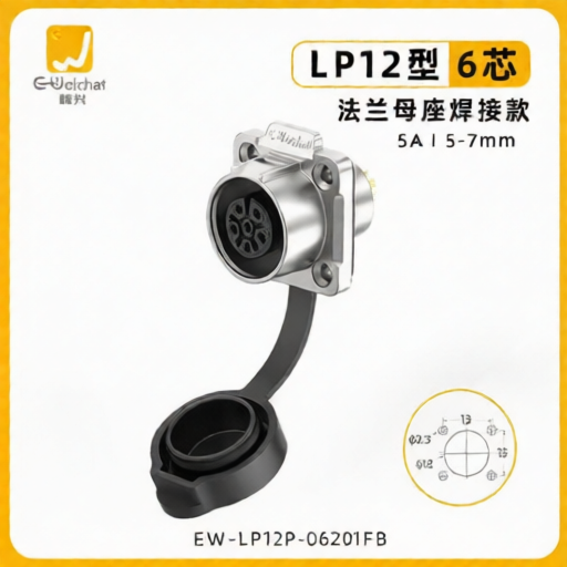 E-WeiChat EW-LP12P-06201FB for sale