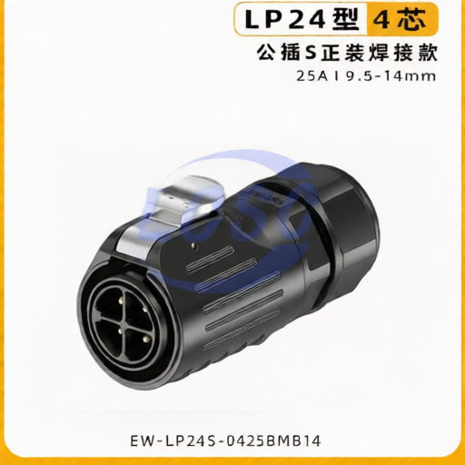 E-WeiChat EW-LP24S-0425BMB14 for sale
