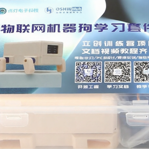 DIANDENG LE-Training-RobotDog_V1.0 for sale