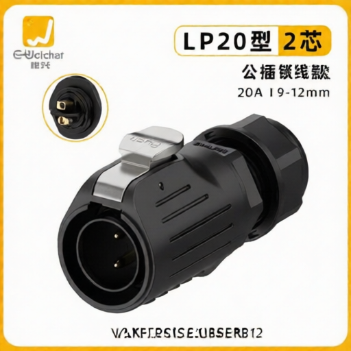 E-WeiChat EW-LP20S-0215BMB12 for sale