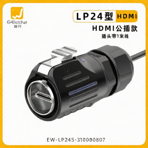 E-WeiChat EW-LP24S-3100B0B07 for sale