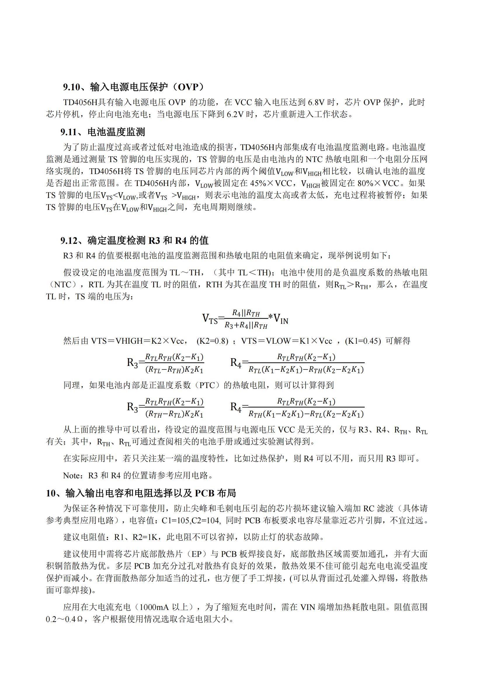 TDSEMIC TD4056H for sale