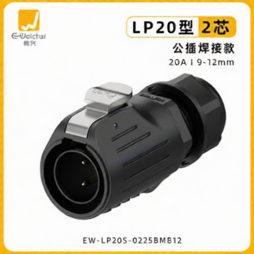 E-WeiChat EW-LP20S-0225BMB12 for sale