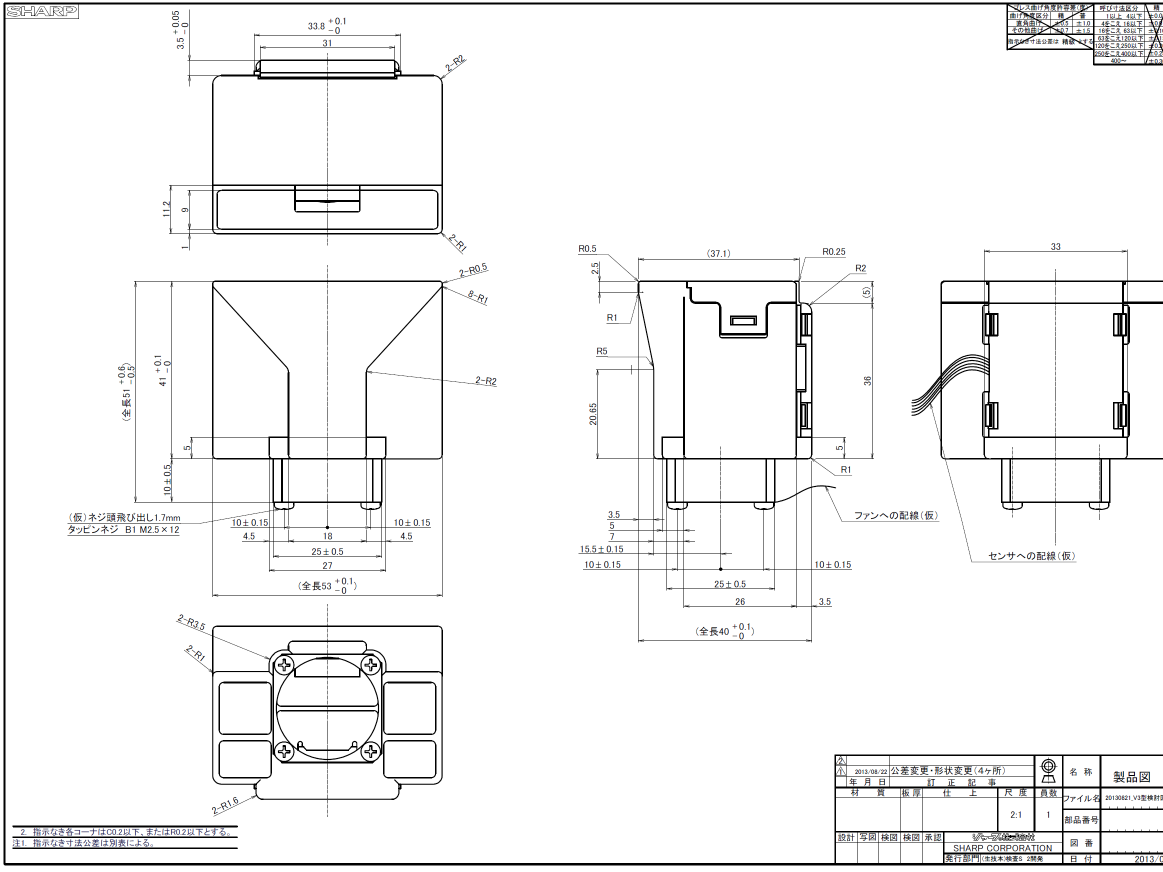 SHARP DN7C3CA006 for sale
