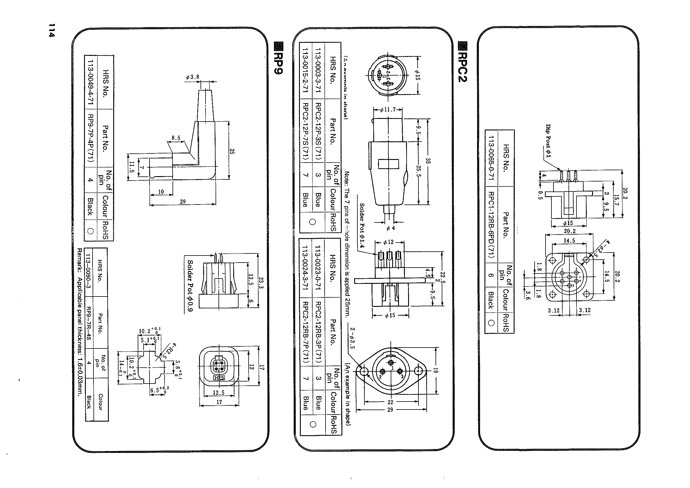 HRS RPC1-12RB-6P(71) for sale