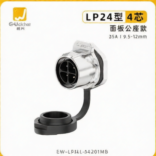 E-WeiChat EW-LP24L-04201MB for sale