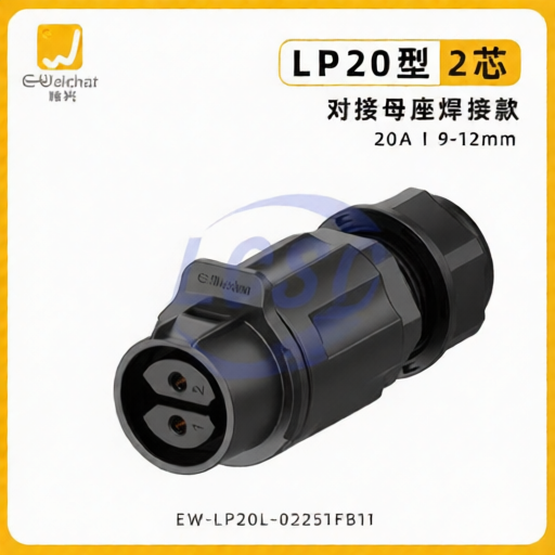 E-WeiChat EW-LP20L-02251FB11 for sale