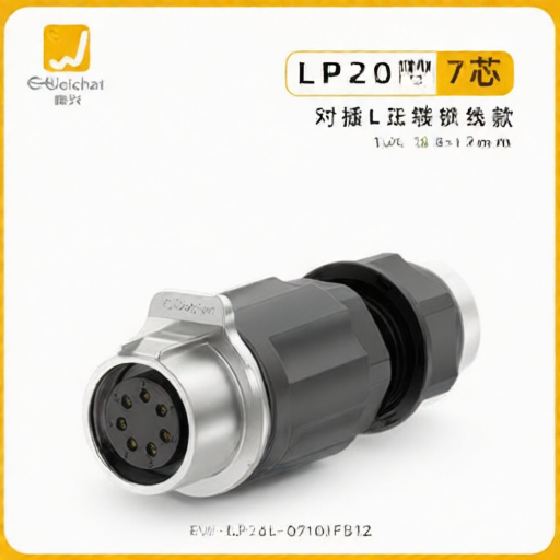 E-WeiChat EW-LP20L-07101FB12 for sale