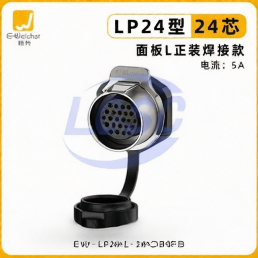 E-WeiChat EW-LP24L-24201FB for sale