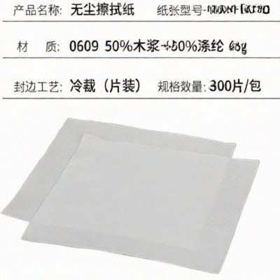 SUOREC MF68G1 for sale