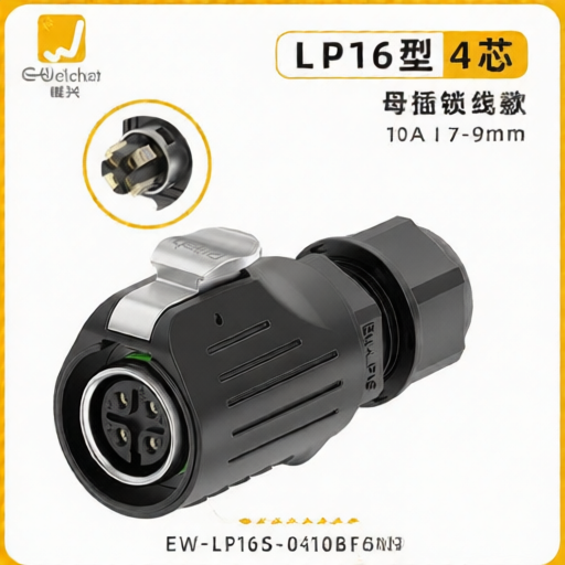 E-WeiChat EW-LP16S-0410BFB09 for sale