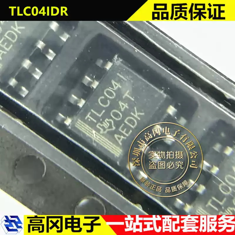 TI TLC04IDR for sale