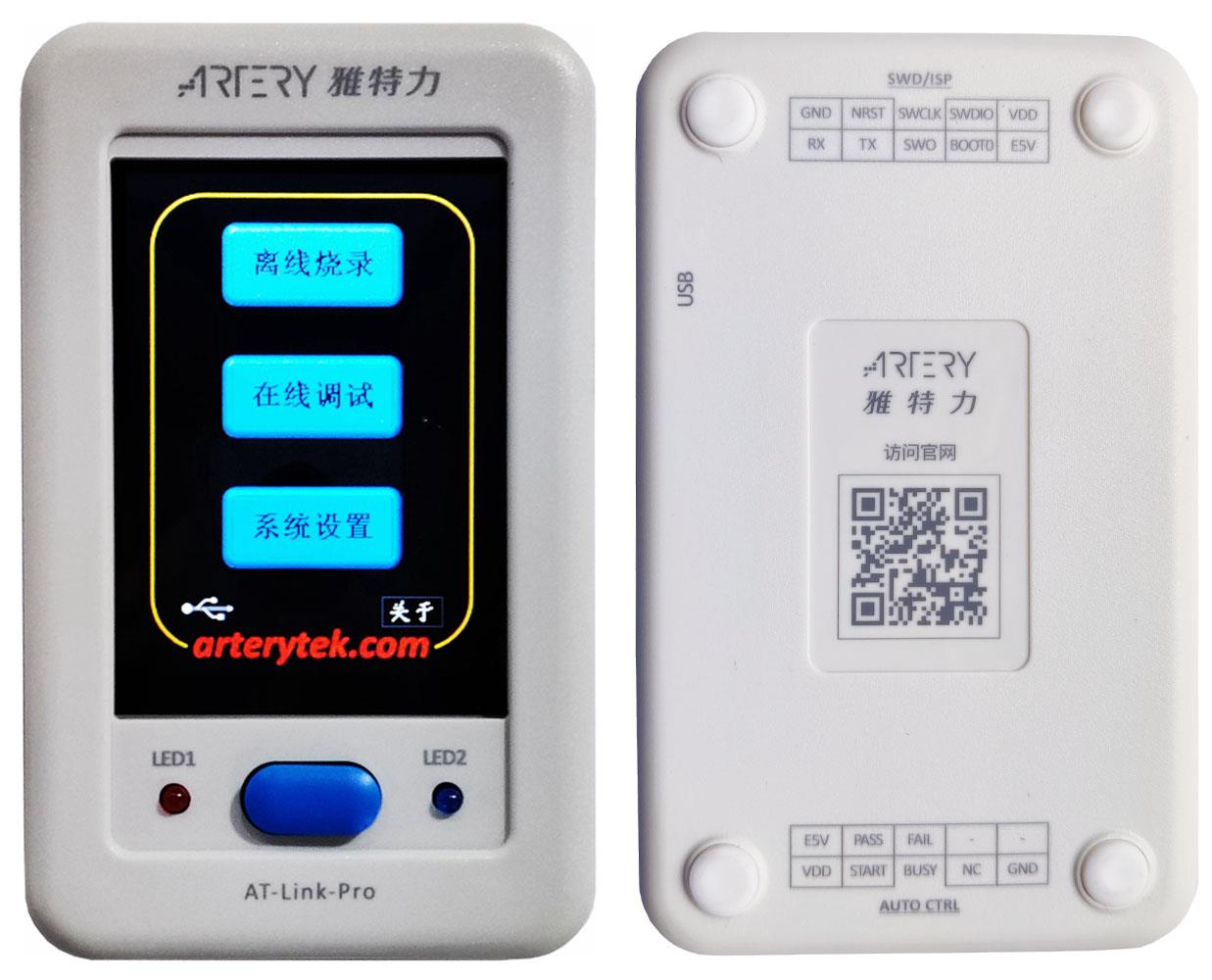 ARTERY AT-Link-PRO for sale