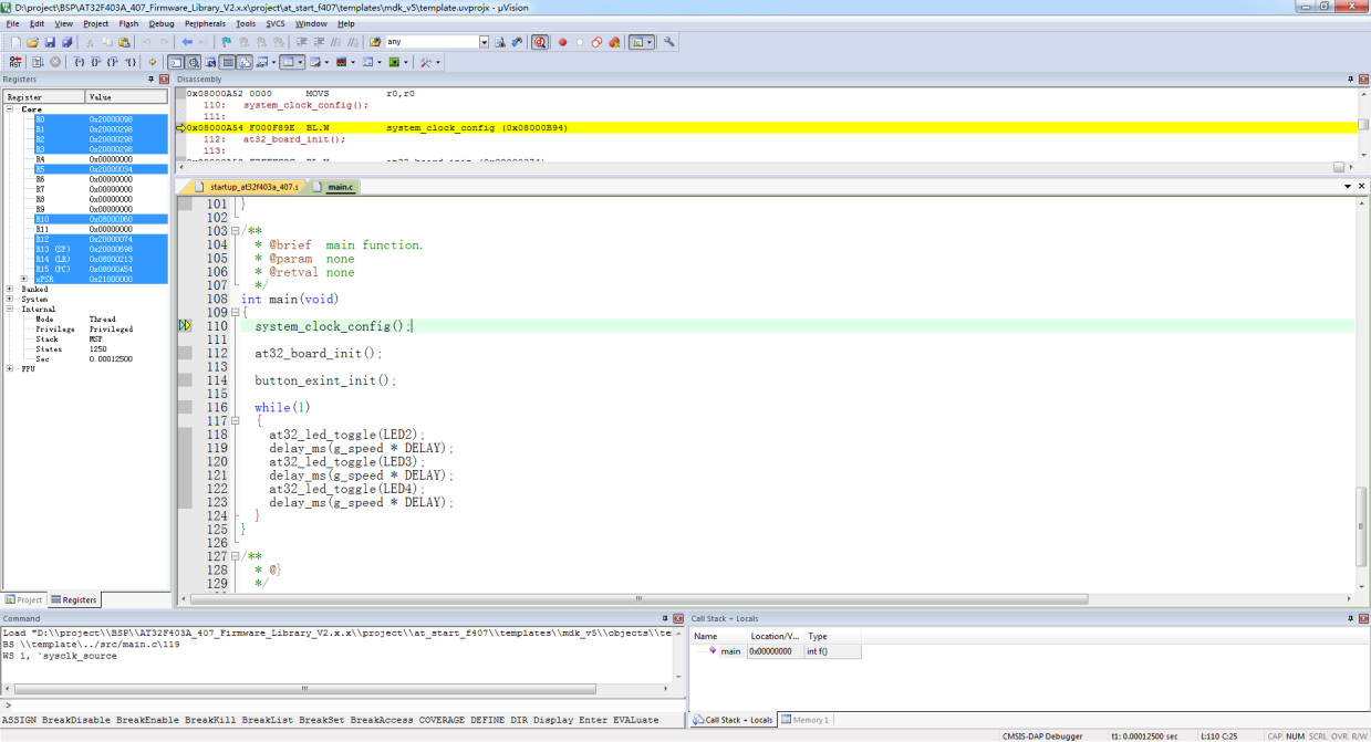 ARTERY AT-Link-PRO for sale