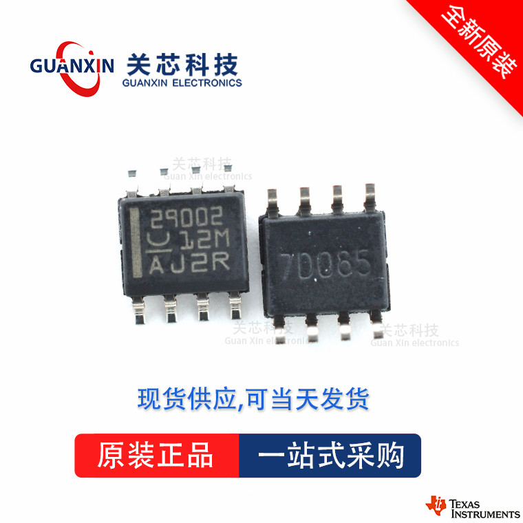 TI UCC29002D for sale