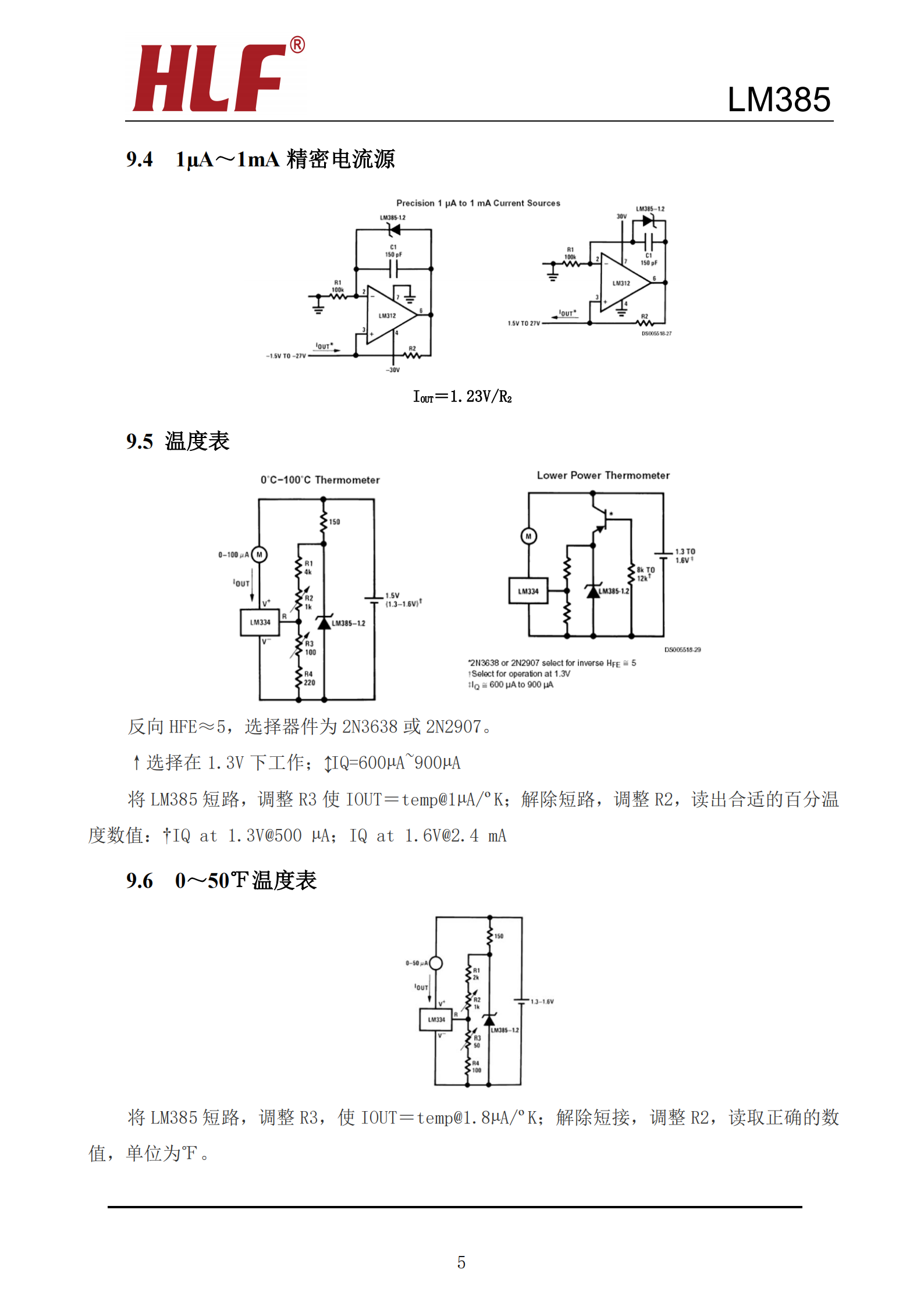 DDF LM385Z-2.5-TO-92 for sale