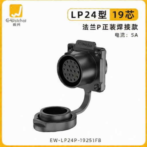 E-WeiChat EW-LP24P-19251FB for sale