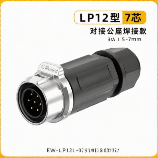 E-WeiChat EW-LP12L-07201MB07 for sale