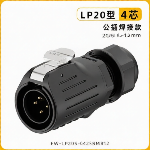 E-WeiChat EW-LP20S-0425BMB12 for sale