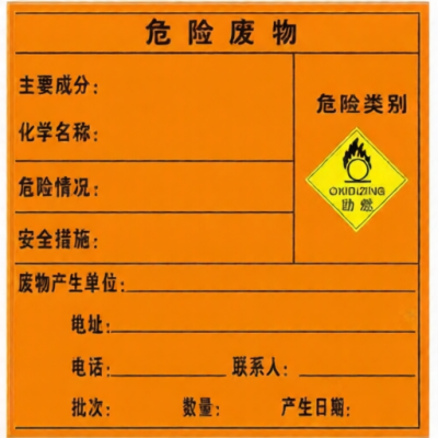 KCL KCL251092 for sale