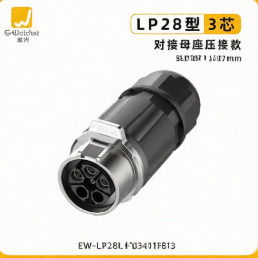 E-WeiChat EW-LP28L-03401FB13 for sale