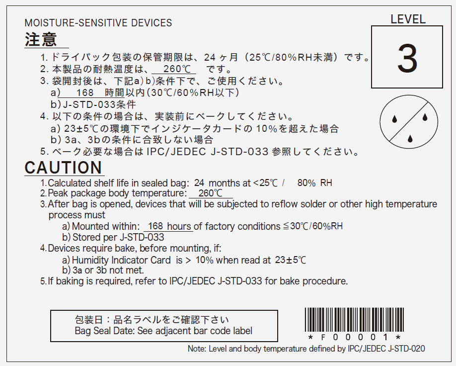 FUJITSU MB85RS2MLYPNF-GS-AWERE2 for sale