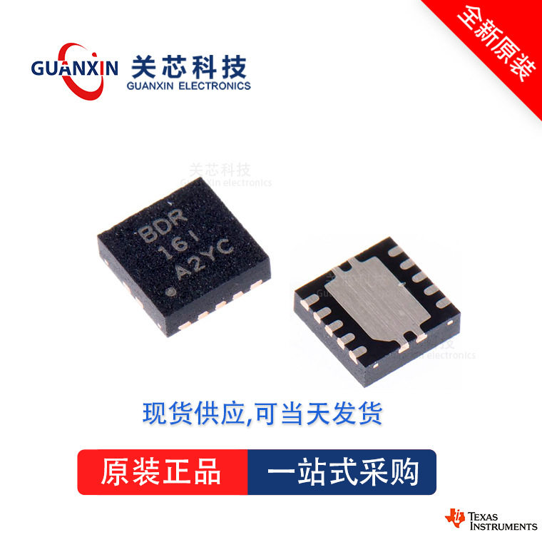 TI TPS2559DRCT for sale