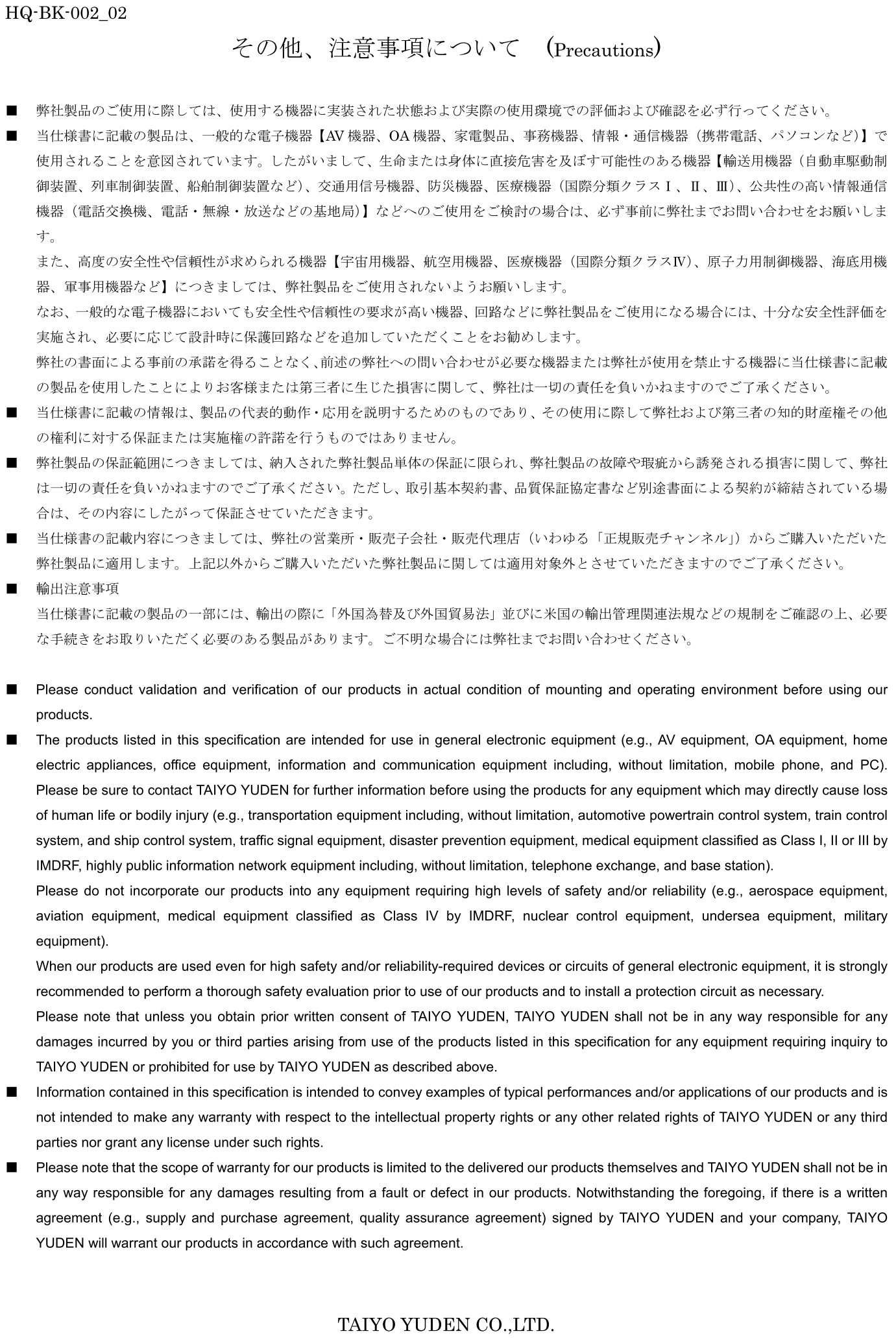 FUJITSU EJ2840AA2 for sale