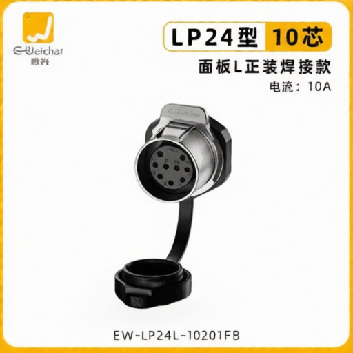 E-WeiChat EW-LP24L-10201FB for sale