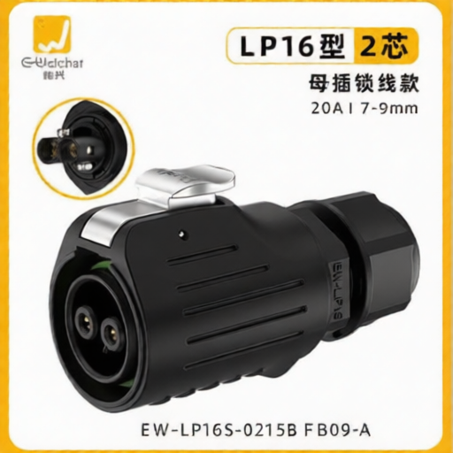 E-WeiChat EW-LP16S-0215BFB09 for sale