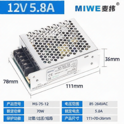 MIWE MS-75-12 for sale