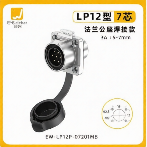 E-WeiChat EW-LP12P-07201MB for sale