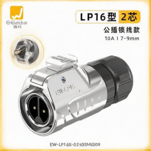 E-WeiChat EW-LP16S-0210SMG09 for sale