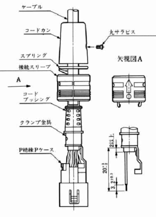 HRS RP17A-13P-12PC(71) for sale