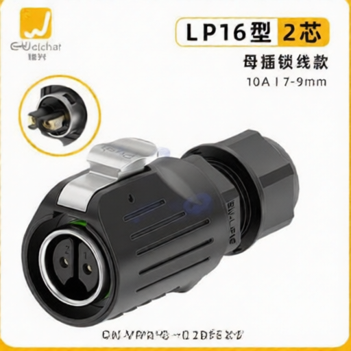 E-WeiChat EW-LP16S-0210BFB09 for sale