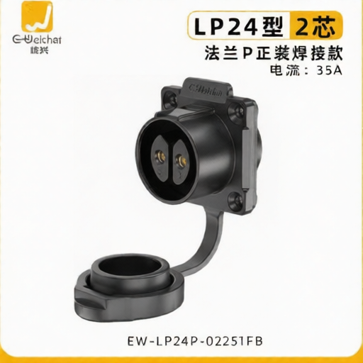 E-WeiChat EW-LP24P-02251FB for sale