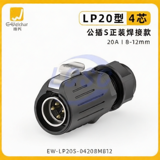 E-WeiChat EW-LP20S-0420BMB12 for sale