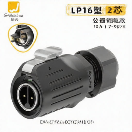 E-WeiChat EW-LP16S-0210BMB09 for sale