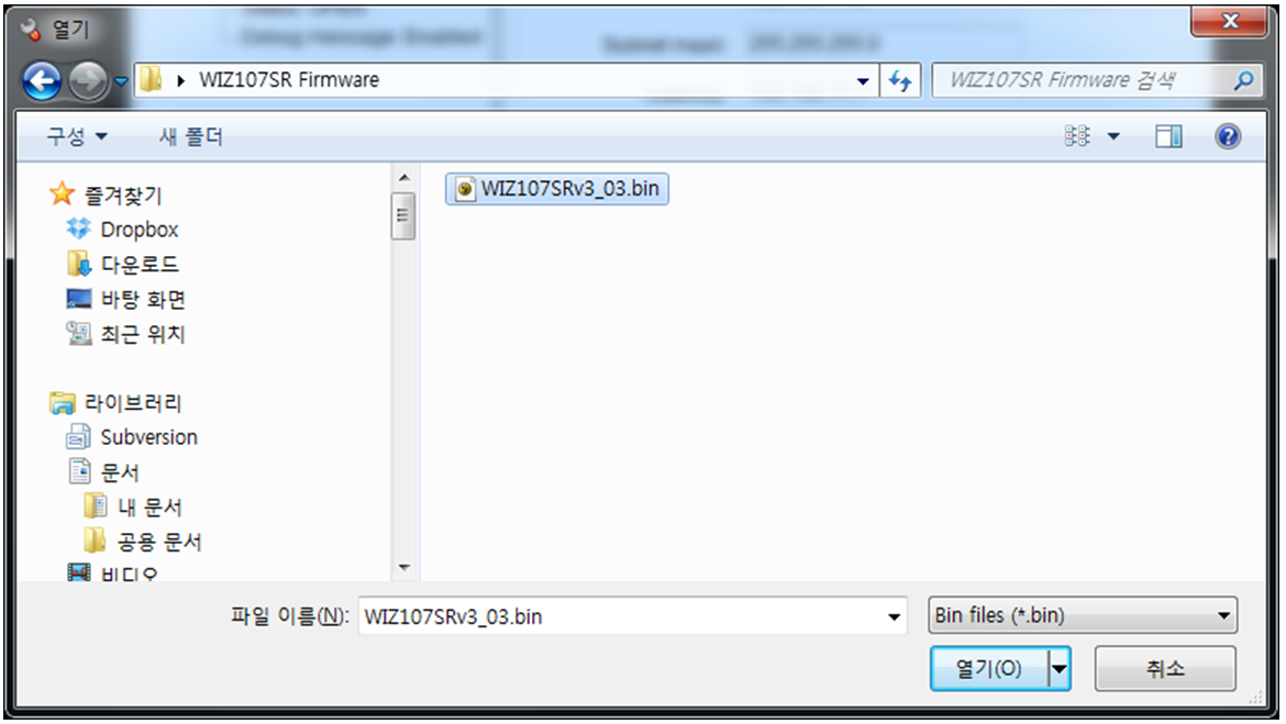 WIZNET WIZ107SR-TTL for sale