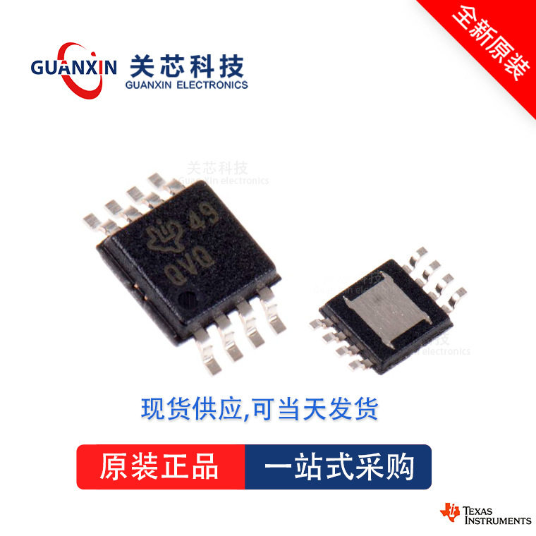 TI TPS2069CDGN-2 for sale