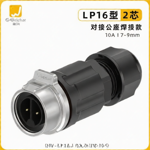 E-WeiChat EW-LP16L-02201MB09 for sale