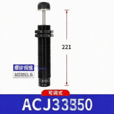 JIACHEN ACJ3350 for sale