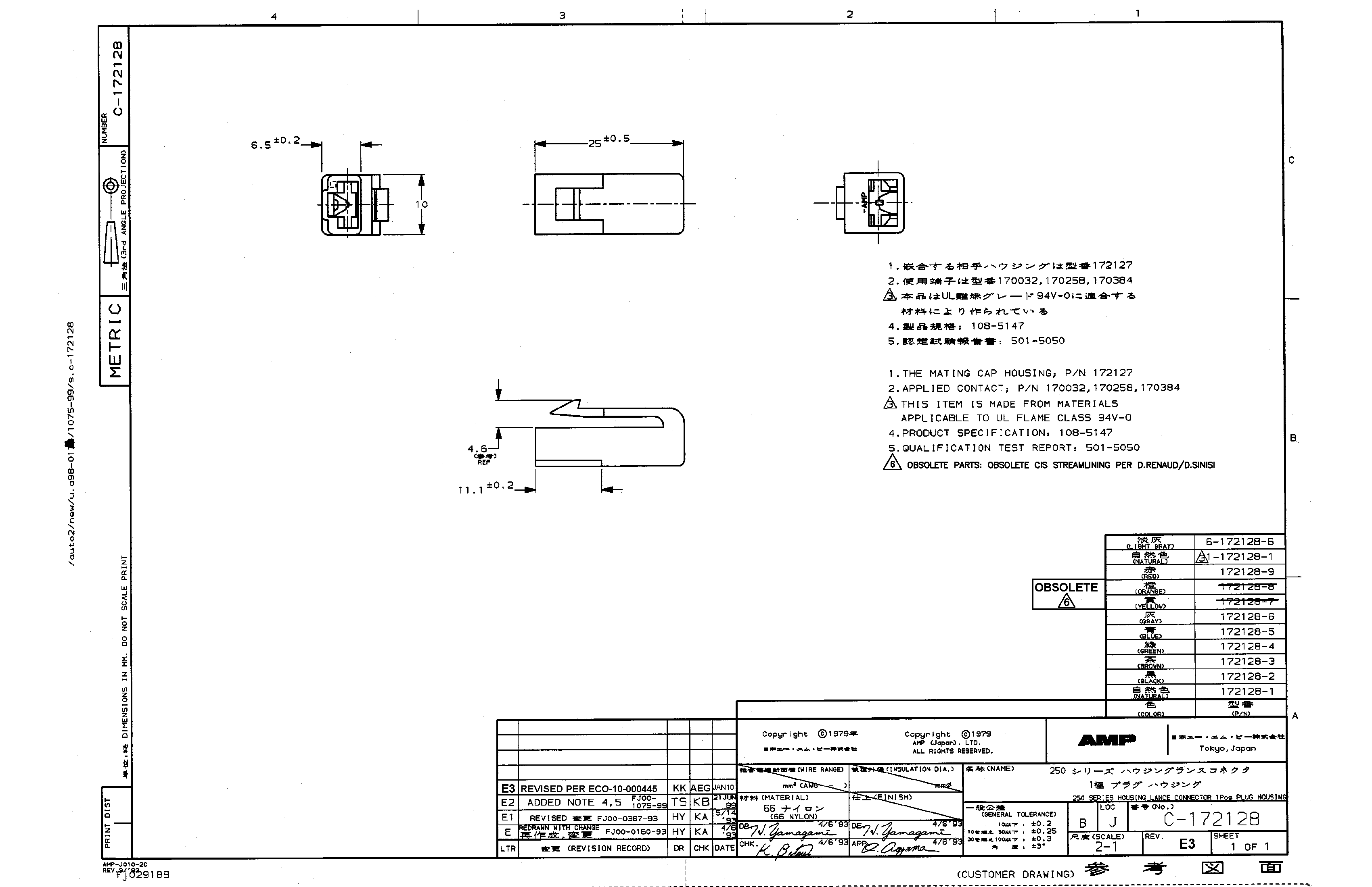 TE Connectivity 172128-2 for sale