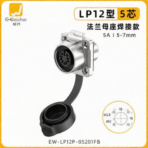 E-WeiChat EW-LP12P-05201FB for sale