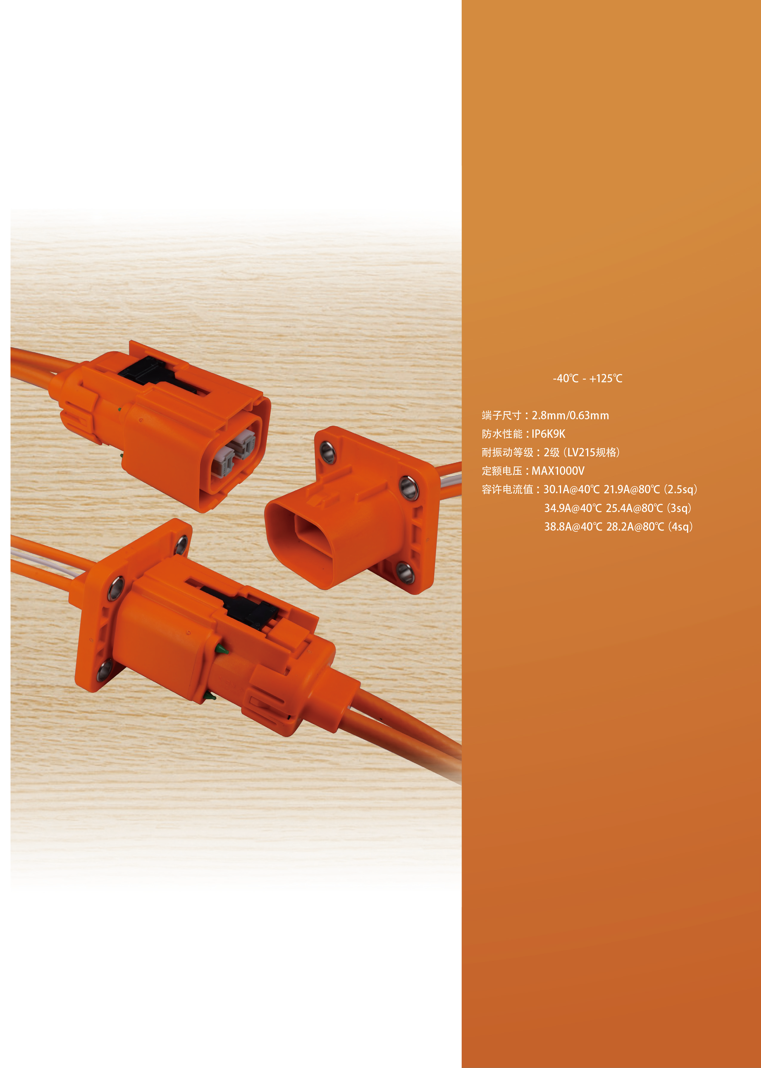 SUMITOMO 6185-5424 for sale