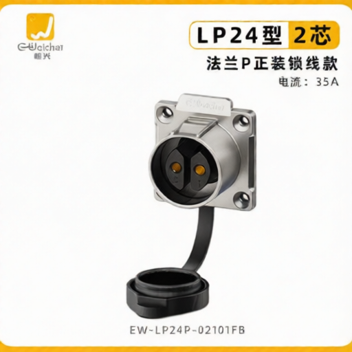 E-WeiChat EW-LP24P-02101FB for sale