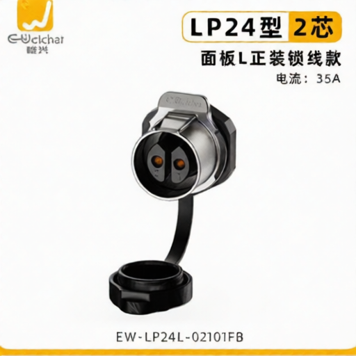 E-WeiChat EW-LP24L-02101FB for sale